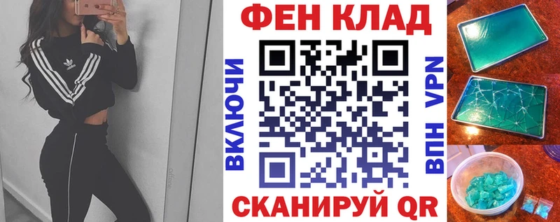 Амфетамин 98%  Агидель 