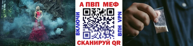 ОМГ ОМГ вход  Агидель  Alpha-PVP Соль 