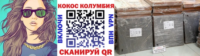 как найти   OMG маркетплейс  КОКАИН Перу  Агидель 