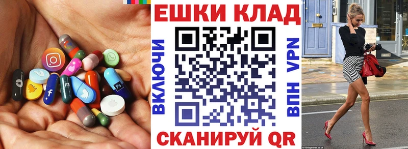 Экстази 280мг Агидель