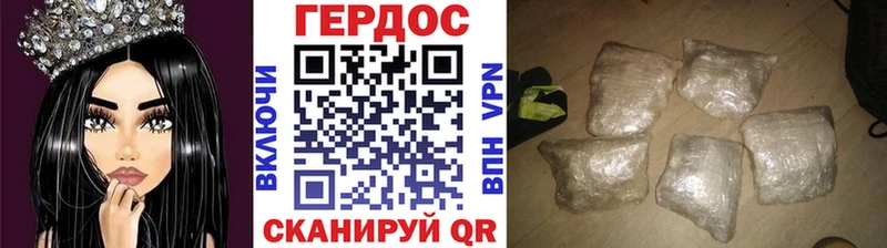Героин гречка  Агидель 