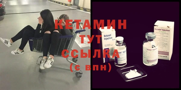 МДМА Абдулино