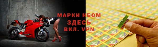 каннабис Абаза
