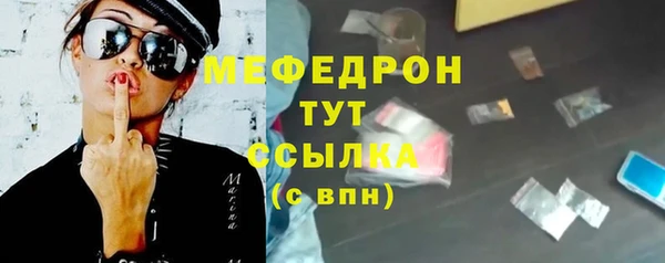 МДМА Абдулино
