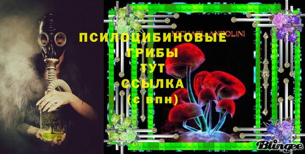 каннабис Абаза