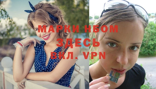 каннабис Абаза