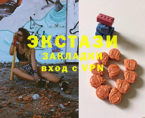 МДМА Абдулино