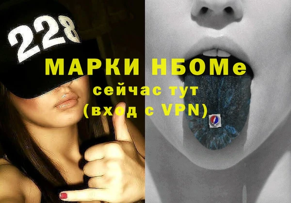 герыч Абинск
