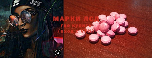 МДМА Абдулино