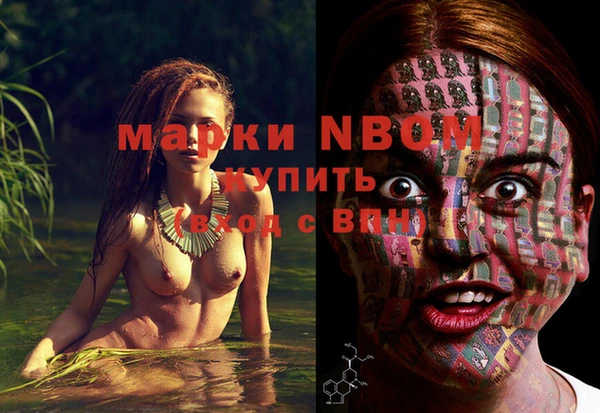МДМА Абдулино