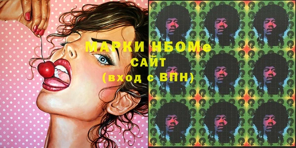МДМА Абдулино