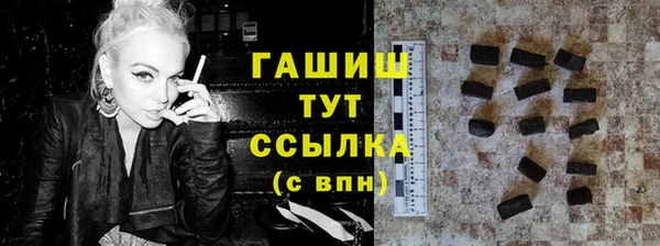 каннабис Абаза
