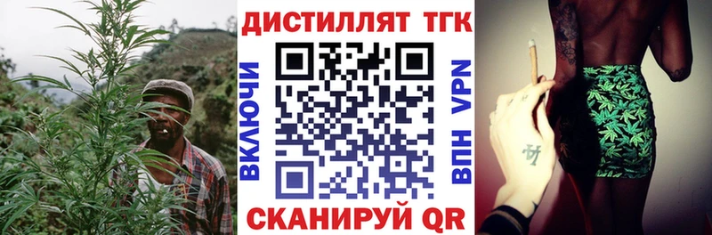 Дистиллят ТГК Wax  Агидель 